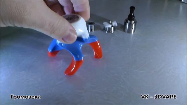 3D моталка "ГРОМОЗЕКА" смотреть онлайн