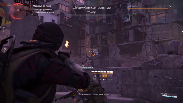 The Division 2 | Ep.3 Красный дракон смотреть онлайн