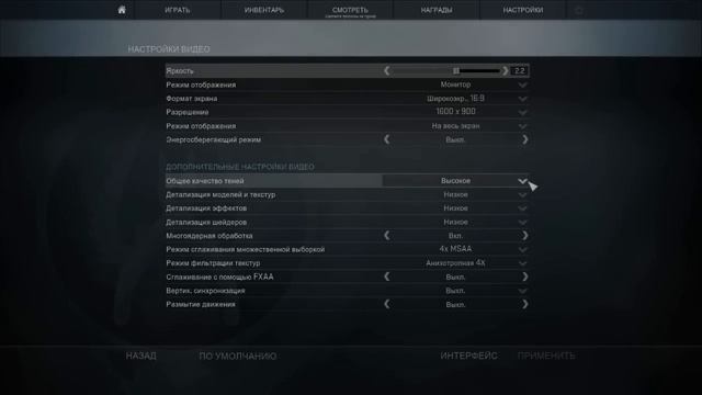 Не заходит на сервер CS:GO смотреть онлайн