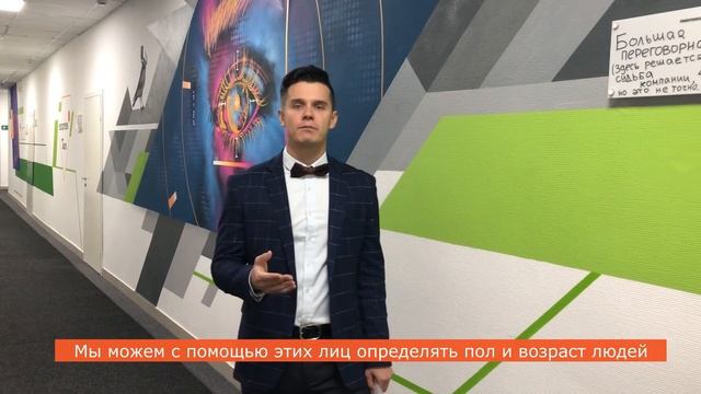 Распознавание лиц: все, что нужно знать об этой технологии. Вебинар совместно с Hikvision и Parsec. смотреть онлайн