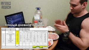 Питание на массу. Как набрать массу? Бюджетный бодибилдинг. Что я ем? Набор массы. БЖУ на массе.