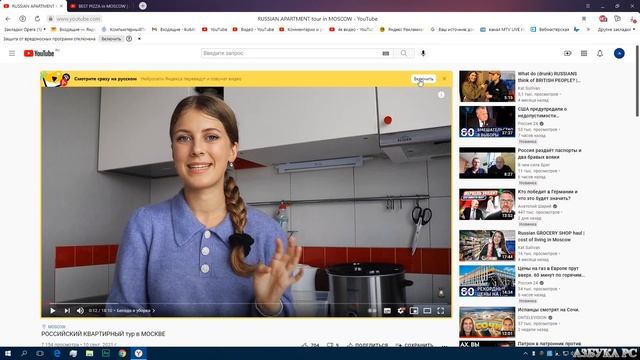 Яндекс запустил закадровый перевод англоязычных видео смотреть онлайн