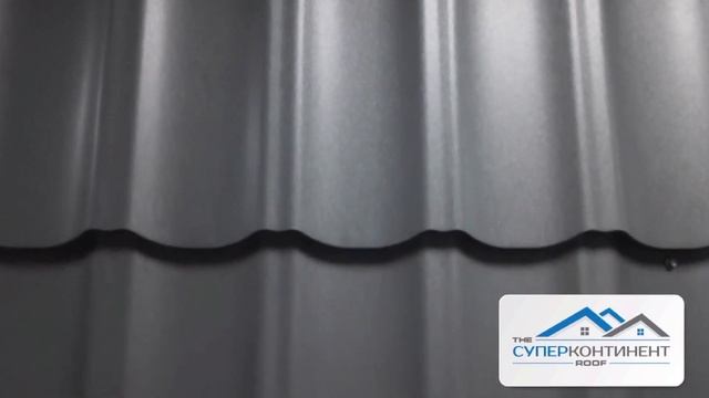 Кровля в Херсоне. Металлочерепица от производителя. смотреть онлайн