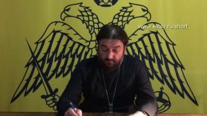 Актовегин  и гематоген. Можно ли их употреблять о. Андрей Ткачев