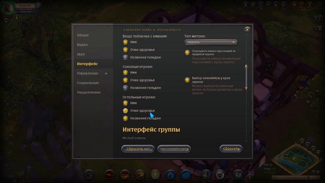 ПОЛНАЯ НАСТРОЙКА ДЛЯ КОМФОРТНОЙ ИГРЫ - Albion Online смотреть онлайн