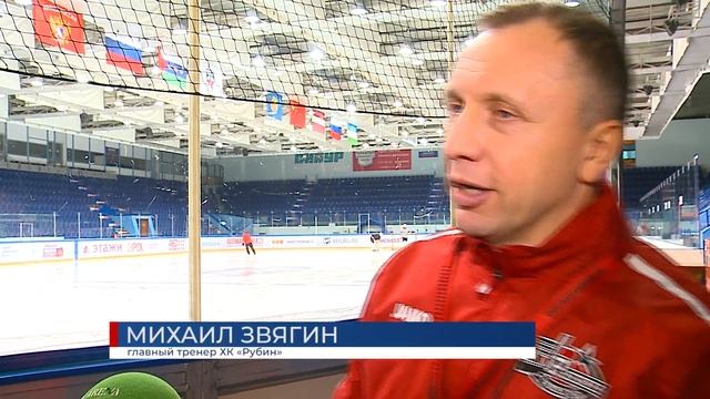 Тюменский стадион «Геолог» готов к Русской классике-2019 смотреть онлайн