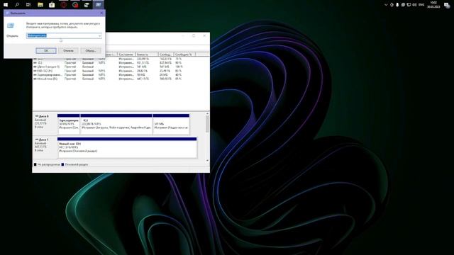 Boot manager сносит Windows | Слетает Винда из-за Boot manager смотреть онлайн