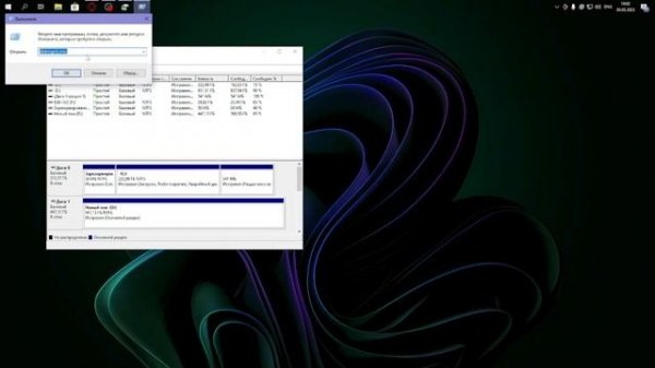 Boot manager сносит Windows | Слетает Винда из-за Boot manager