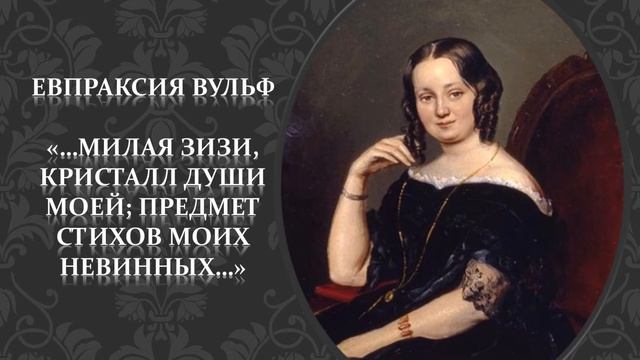 Презентация ко дню рождения А.С.Пушкина смотреть онлайн