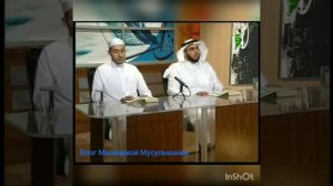 ✓Сура Аль-Фатиха махрадж. учим правельное произношение вместе с Устазом Айман Сувейд.