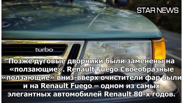 Посмотрите видео с самыми интересными конструкциями стеклоочистителей — Селектор — Motor смотреть онлайн