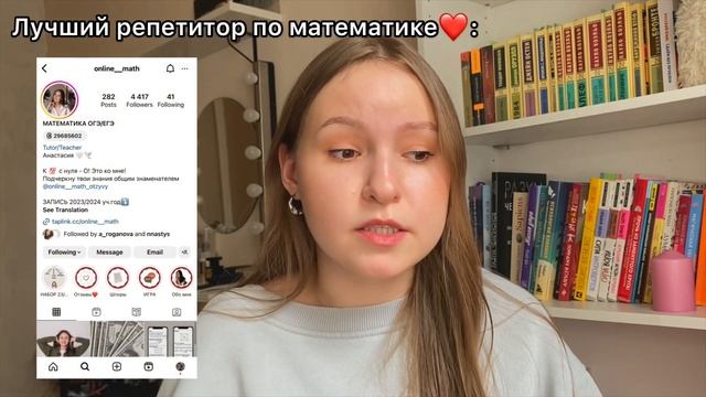 Как подготовиться к ЕГЭ на 270+ баллов || Мой опыт, советы, стратегия подготовки
