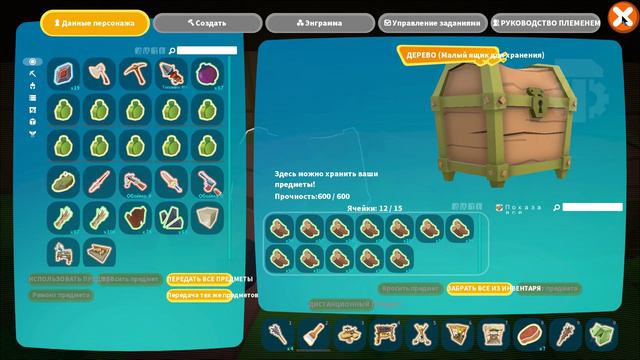 PixArk. Часть 10. Садоводство и кулинария. смотреть онлайн