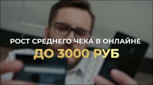 Итоги в Цифрах RC GROUP