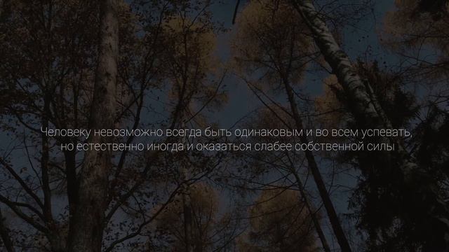 Эти слова на вес золота | Цитаты Иоанна Златоуста смотреть онлайн