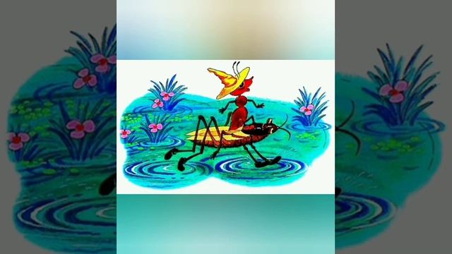 АудиоСказка"Как муравьишка домой спешил"/Сказки для детей/Сказки/Аудиосказки/Детские сказки на ночь смотреть онлайн