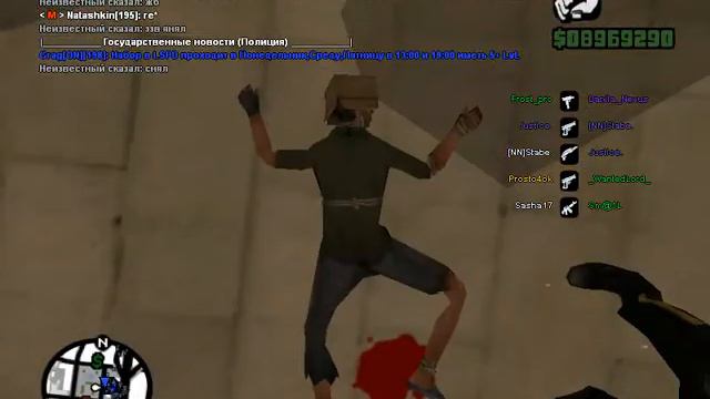 ДМ работа без цвета смотреть онлайн