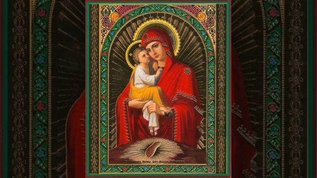 Святая исцеляющая молитва Пресвятой Богородице Почаевской 3 раза!!! смотреть онлайн