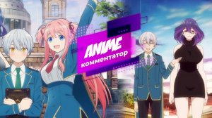 Магия "гоблинского" перевода - Вермейл в золотом (Обзор вкратце)