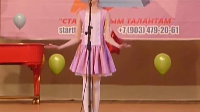 Влада Бычкова, Смеялись мы хи-хи (И Пивоварова), На крыльях творчества 2017 смотреть онлайн