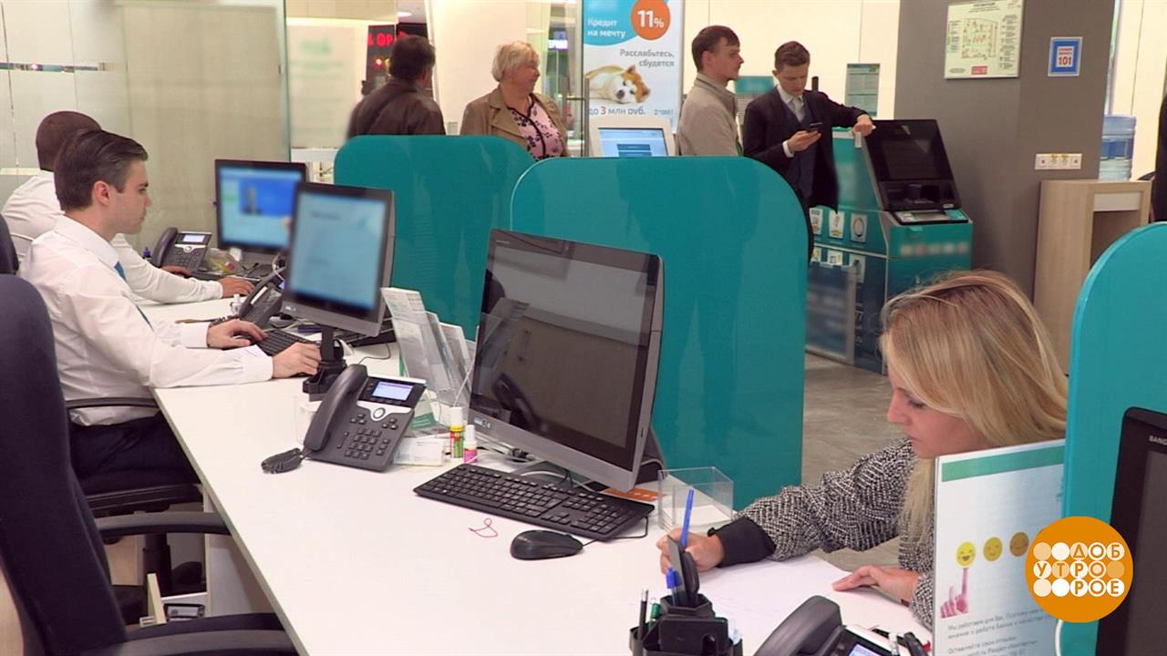 Первый канал