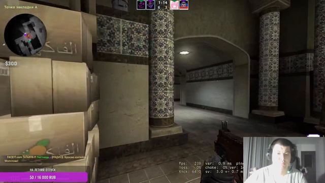 |Стрим КС ГО||Играю с подписчиками смотреть онлайн