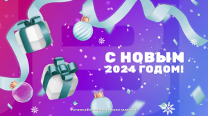Что нового появилось на RUTUBE в декабре 2023?
