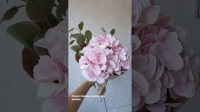 Пробное видео от мастерской "Ветка и Листок". Искусственные цветы и декор для Вашего дома. смотреть онлайн