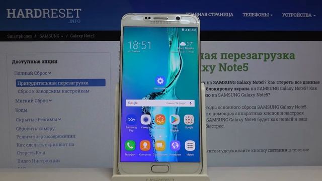 Как войти в режим энергосбережения на Samsung Galaxy Note 5 — Экономия заряда аккамулятора смотреть онлайн