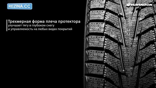 ОБЗОР ЗИМНЕЙ ШИНЫ HANKOOK Winter I Cept IZ2 W616 | REZINA.CC