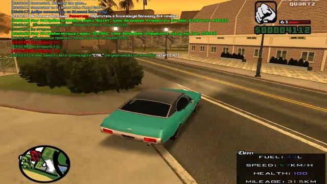 gta sa 2016 10 13 23 02 27 73 смотреть онлайн