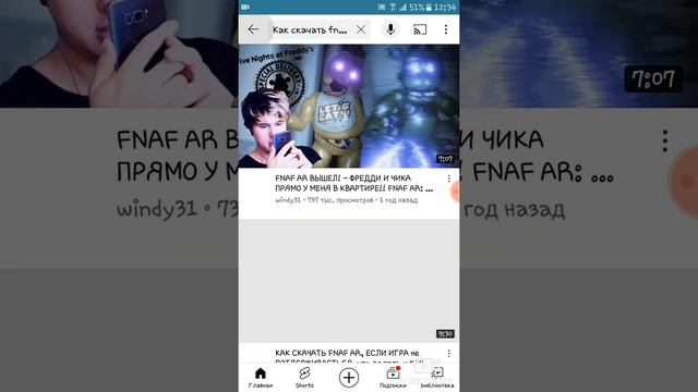 Как скачать fnaf ar бесплатно на Samsung 3 способа смотреть онлайн