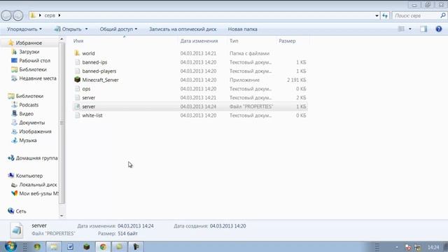 как создать сервер майнкрафт 1.4.6 и 1.4.7 смотреть онлайн