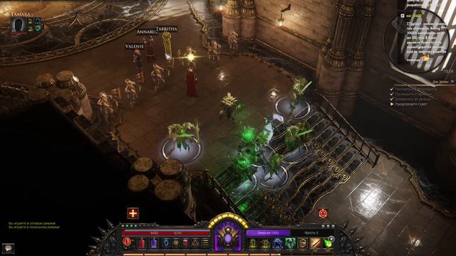 Wolcen: Lords of Mayhem #3 (петовод, 4ий акт) смотреть онлайн