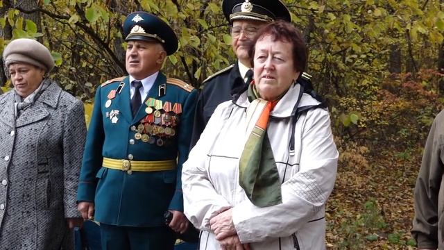 День памяти 