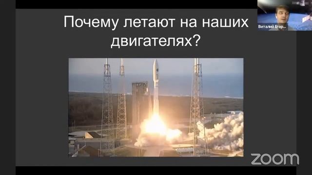 Виталий Егоров, лекция «Люди на Луне» смотреть онлайн