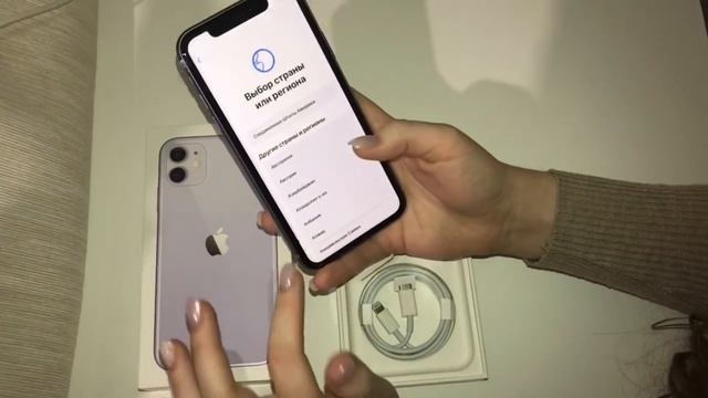 Я КУПИЛА АЙФОН 11| первые впечатления и распаковка смотреть онлайн