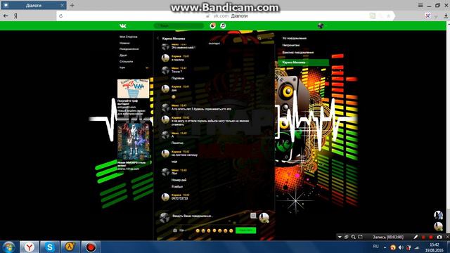 Как добавить отчество в вк смотреть онлайн