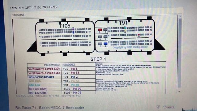 S Tool и PCM Flash полная коррекция пробега HYUNDAI SANTA FE 2019 год смотреть онлайн