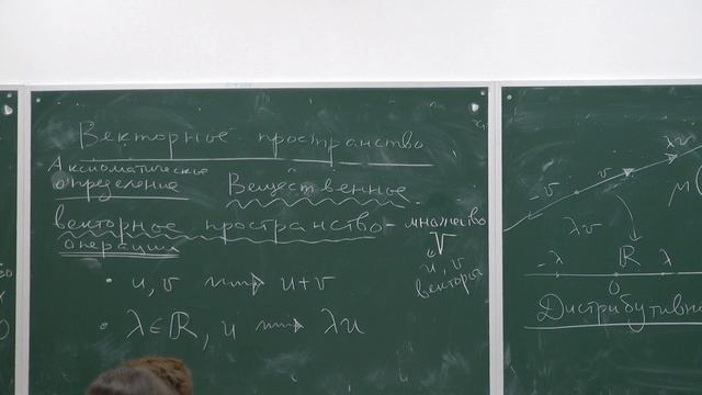 Кириченко В. А. Геометрия 1 курс 07.09.2020 смотреть онлайн