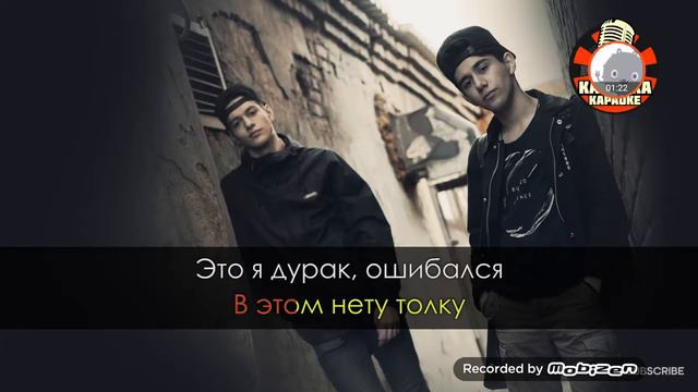 Караоке детство смотреть онлайн