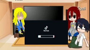 #/Реакция 1 сезона Хвоста феи на нацу/#