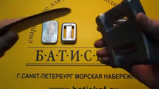 Груза свинцовые на грузовой ремень смотреть онлайн