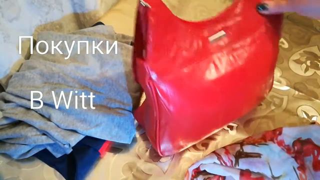 Посылка из Witt с подарками. смотреть онлайн