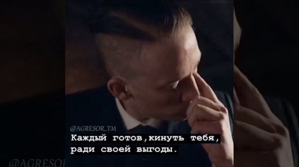 Каждый готов