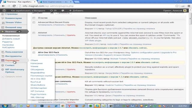 Мастер WordPress urok 16 cpu wordpress смотреть онлайн