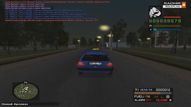 Radmir RP - ПРОСТО ПОКАТУШКИ смотреть онлайн