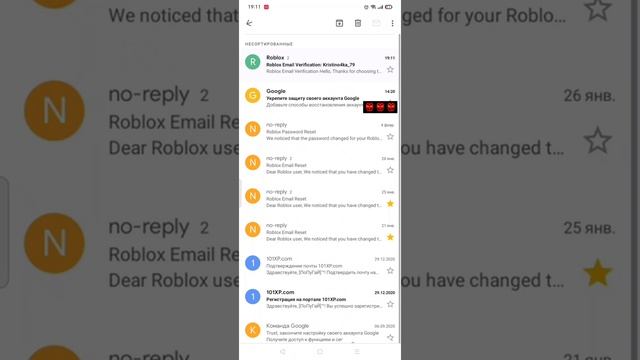 Как привязать эл. почту к аккаунту в роблокс [с телефона ✌??] смотреть онлайн