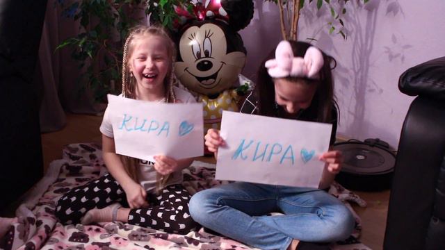 CHALLENGE | КТО ИЗ ВАС? | C КИРОЙ | У меня есть парень? | ПЛЫВЕТ ПО МОРЮ ЛОДОЧКА| ТРЕДНЫ LIKE смотреть онлайн