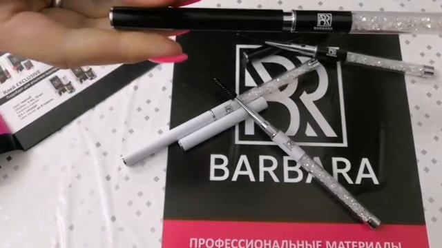 Индивидуальная щеточка для ресниц Barbara смотреть онлайн